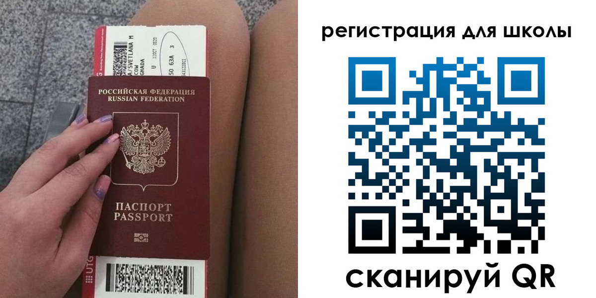 прописка штамп в Нижнем Новгороде