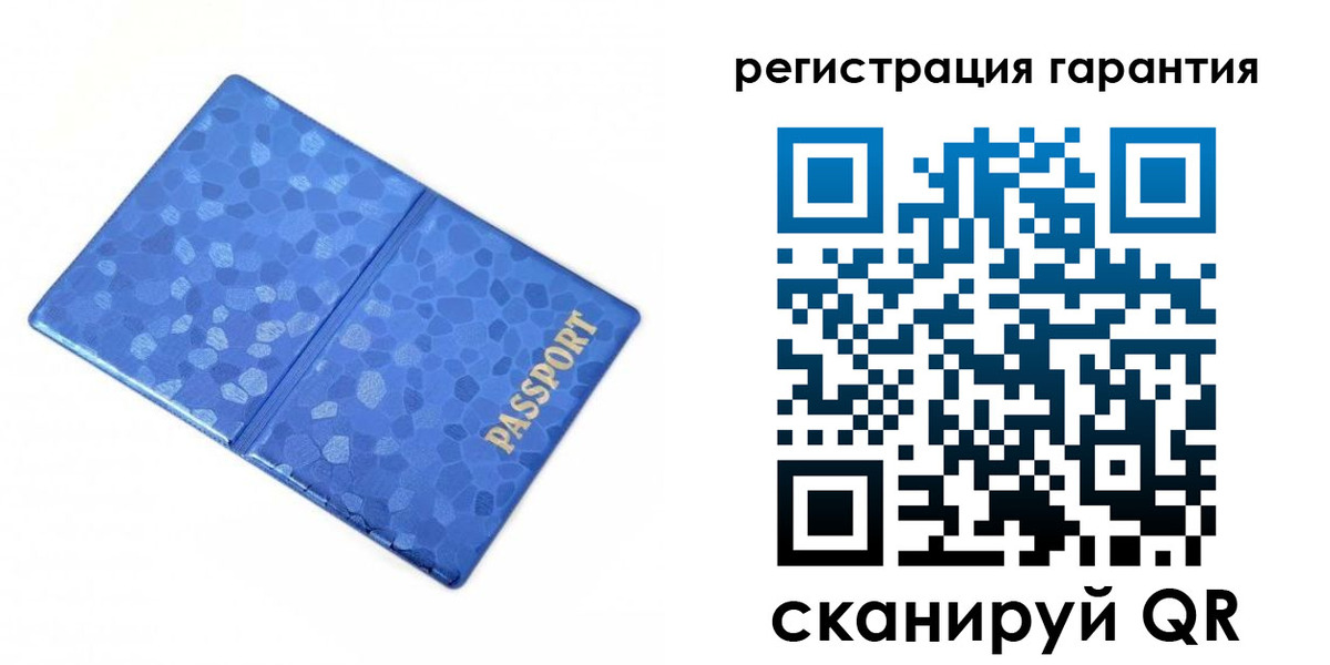 временная регистрация 2025 в Нижнем Новгороде