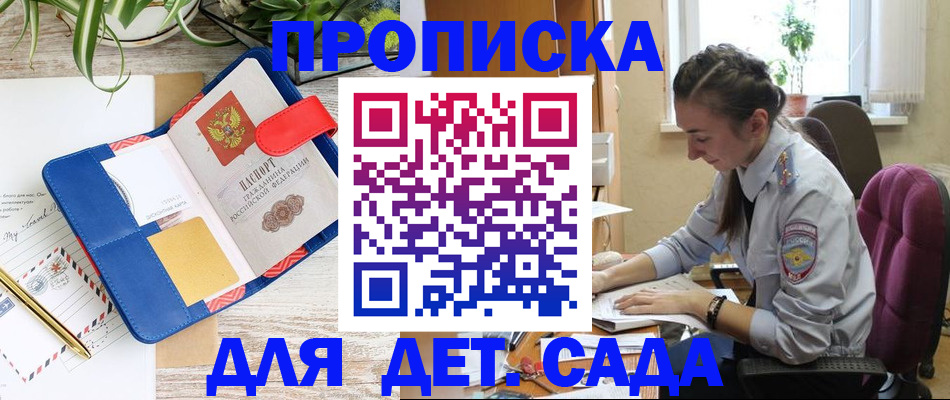 пропишу в квартире в Нижнем Новгороде