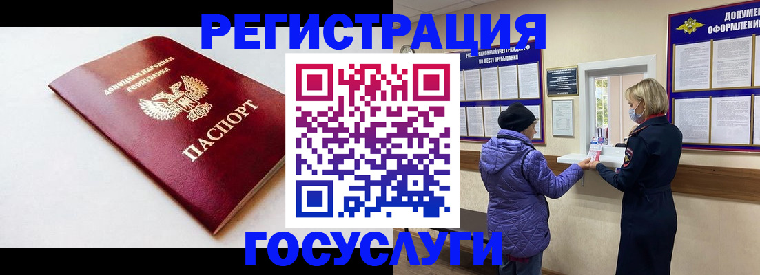 регистрация в Нижнем Новгороде