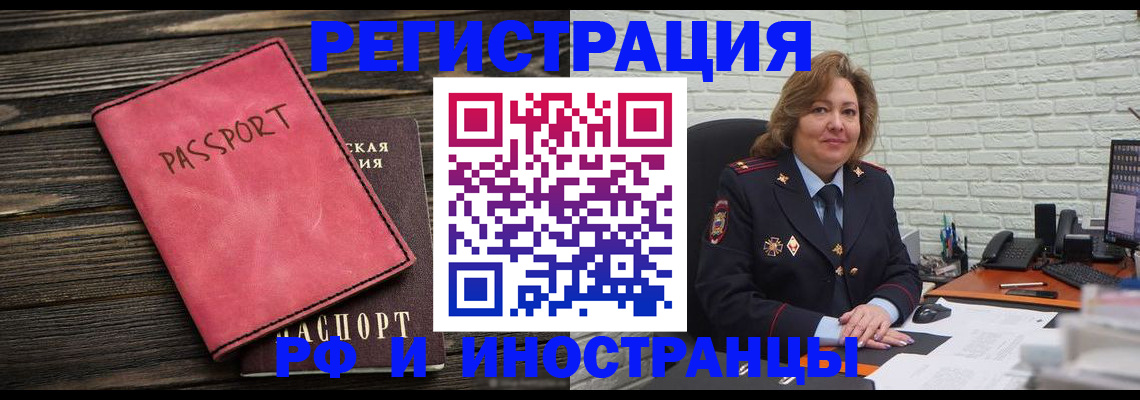 где прописаться в Нижнем Новгороде
